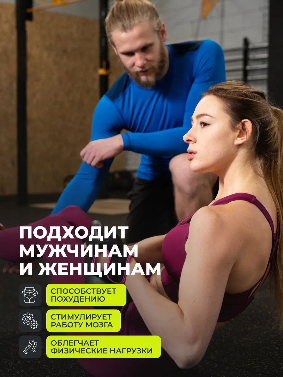 Витамин 1WIN Q10 100 мг 60шт (5208)