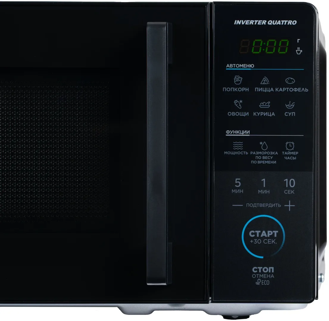 Микроволновая печь Midea EM7P012VS-B Черный