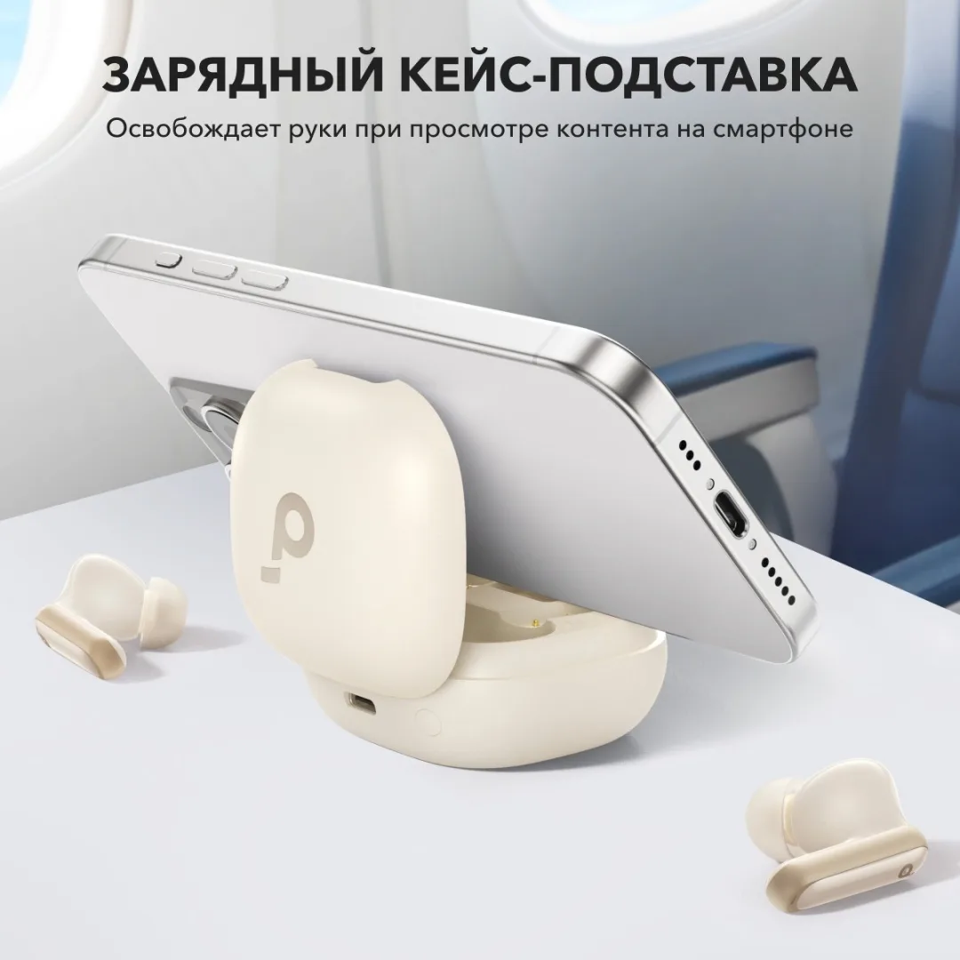 Наушники Soundcore P40i White