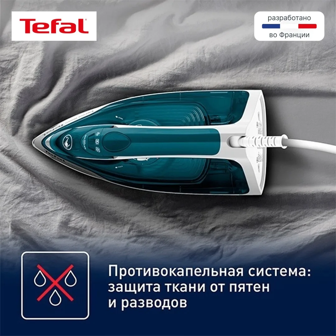 Утюг TEFAL FV2839E0