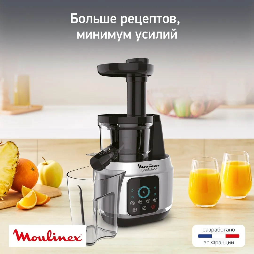Соковыжималка Moulinex Juice & Clean ZU420E10 Серебристый