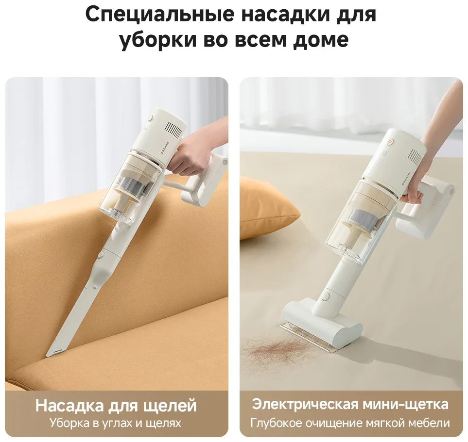 Беспроводной ручной пылесос Dreame R10S Essential Aqua Белый