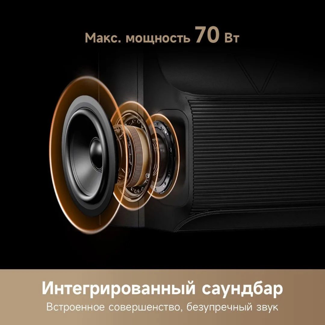 Телевизор Dreame Aura 75 75S100 191 см Черный