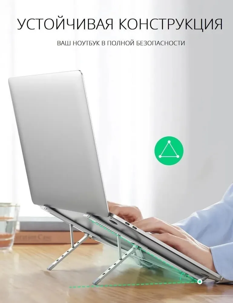 Подставка для ноутбука UGREEN LP451 40289