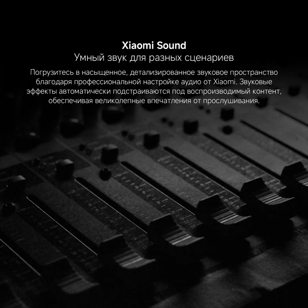 Телевизор Xiaomi A 65 2026 L65MB-ARU 165 см Черный
