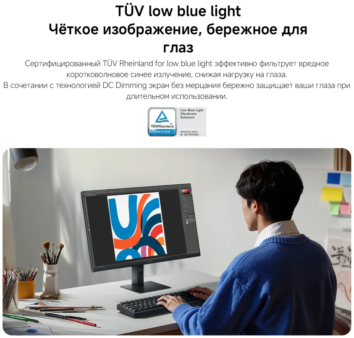Монитор Xiaomi Monitor 24 A24i 2026 EU P24FDA-RAGL Черный