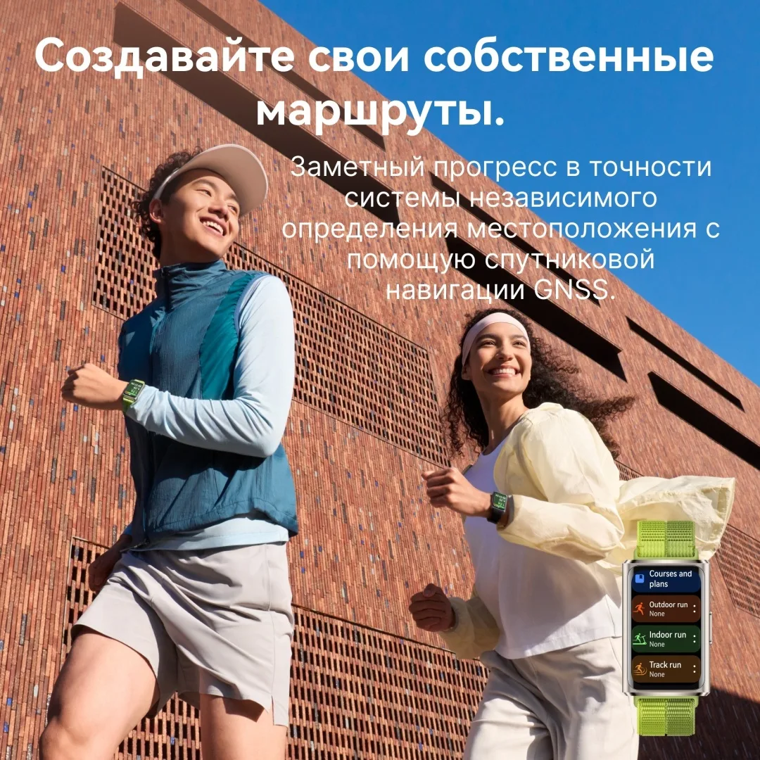 Умный браслет Huawei Band 11 Pro Candy-B49F Blue