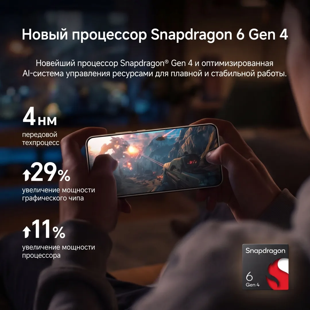 Смартфон Honor X9D 5G 12/256GB Золотой