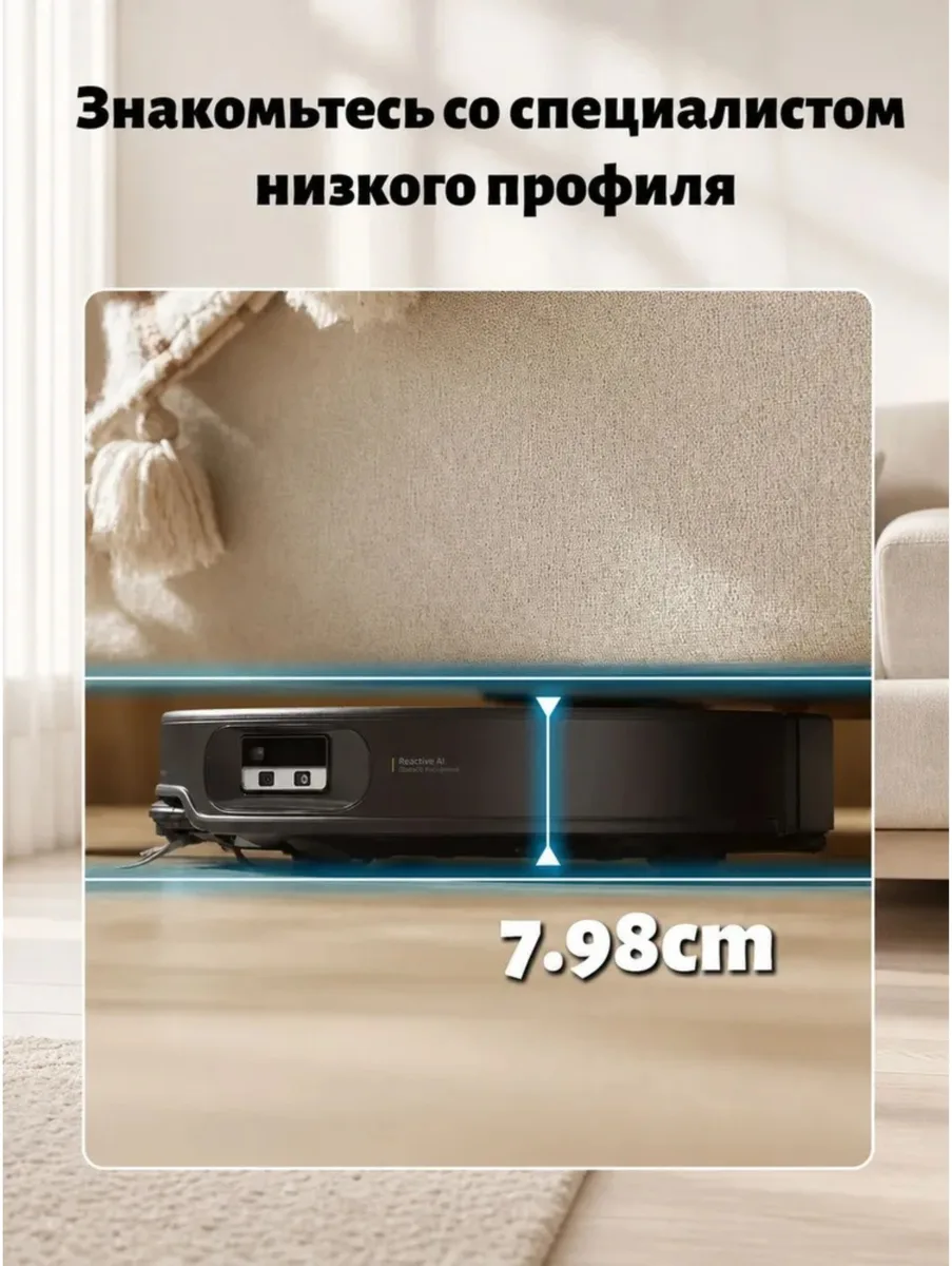 Робот-пылесос Roborock Q Revo Edge 2 Черный