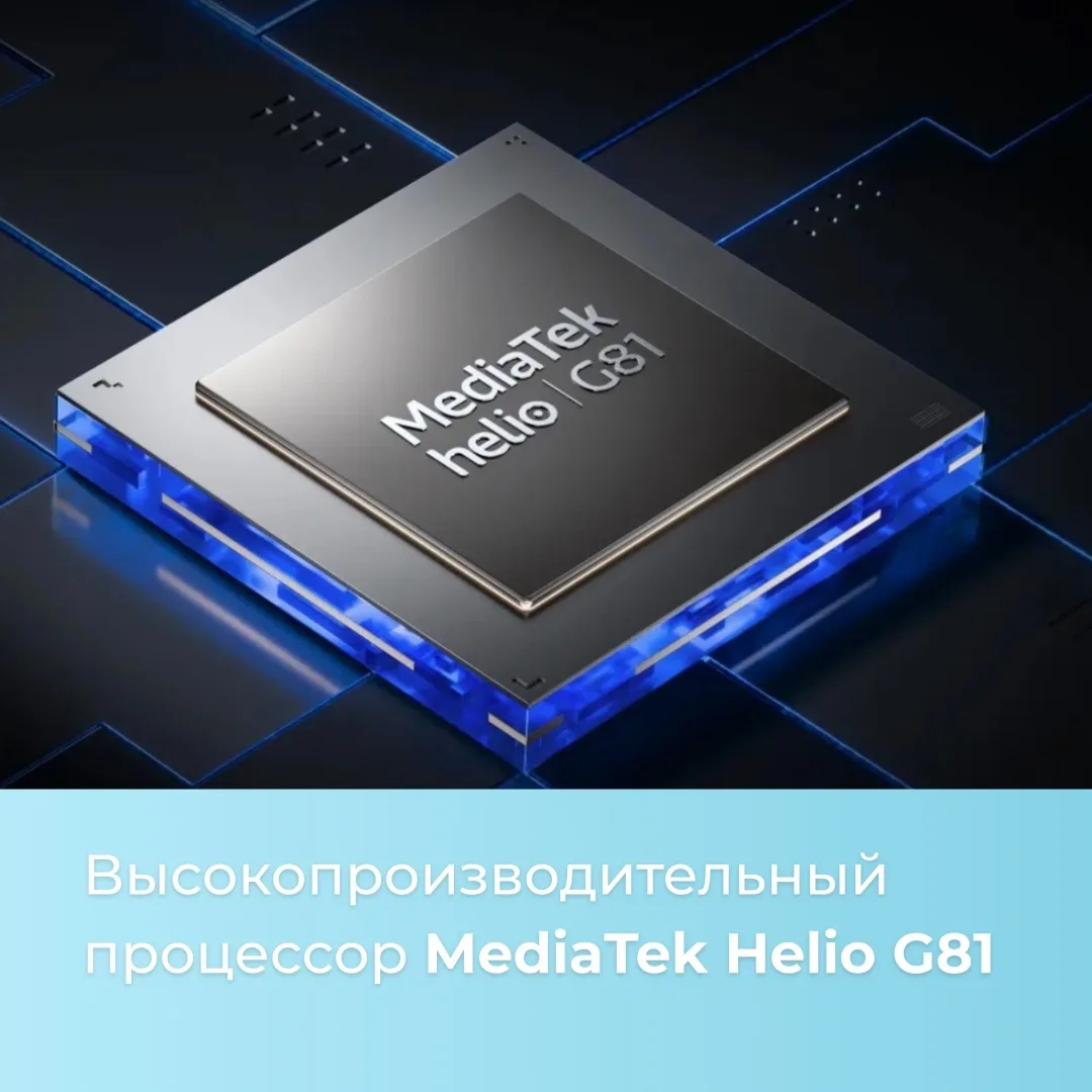 Смартфон TECNO SPARK 40C 8/256 GB Ink Black