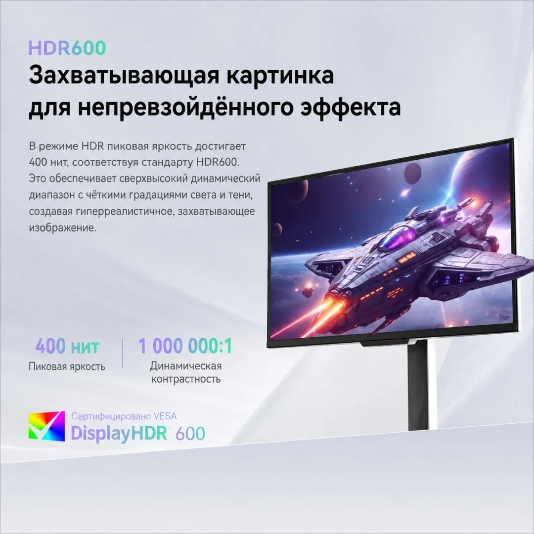 Монитор XTREON XT2536K 24.5" FHD (400Hz) Черный