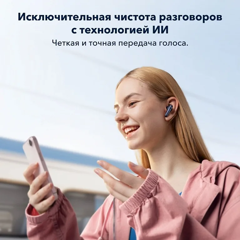 Наушники Soundcore Liberty 4 NC Navy Blue