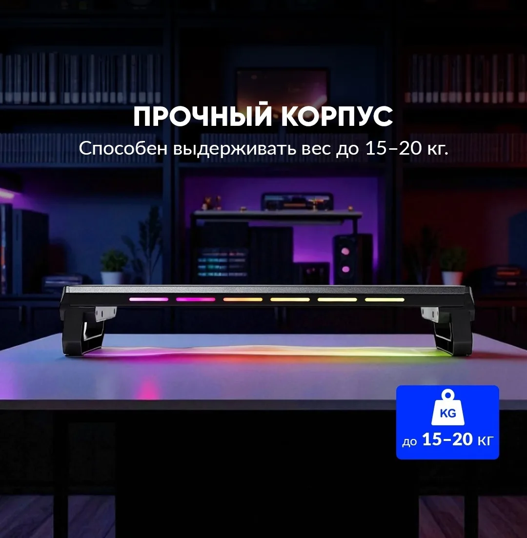 Подставка для монитора XTREON DCX-T8