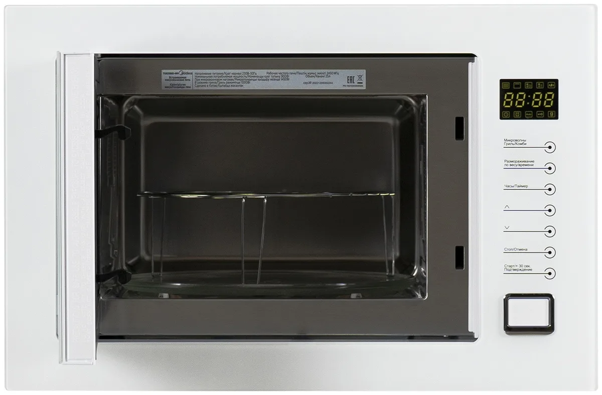 Микроволновая печь Midea TG925B8D-WH белый