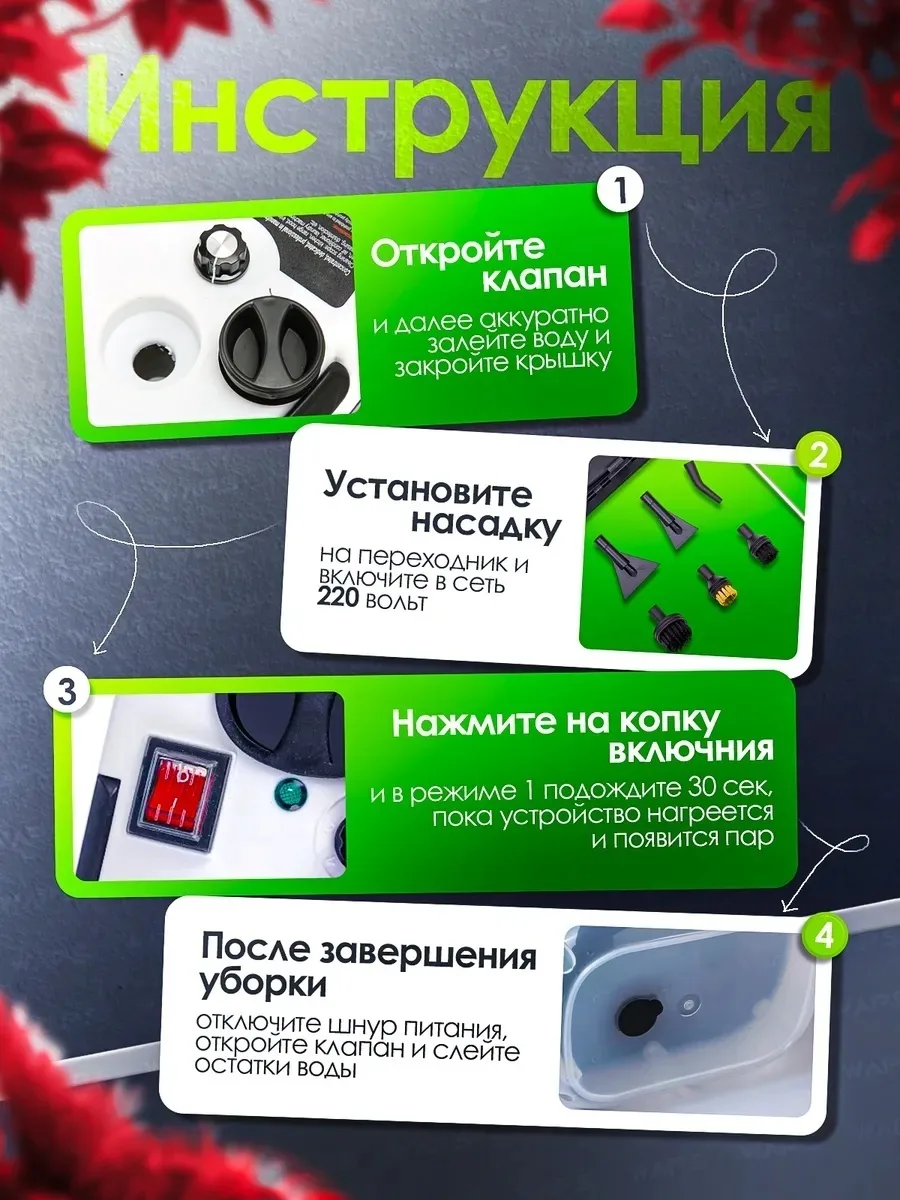 Пароочиститель NEXME QX002