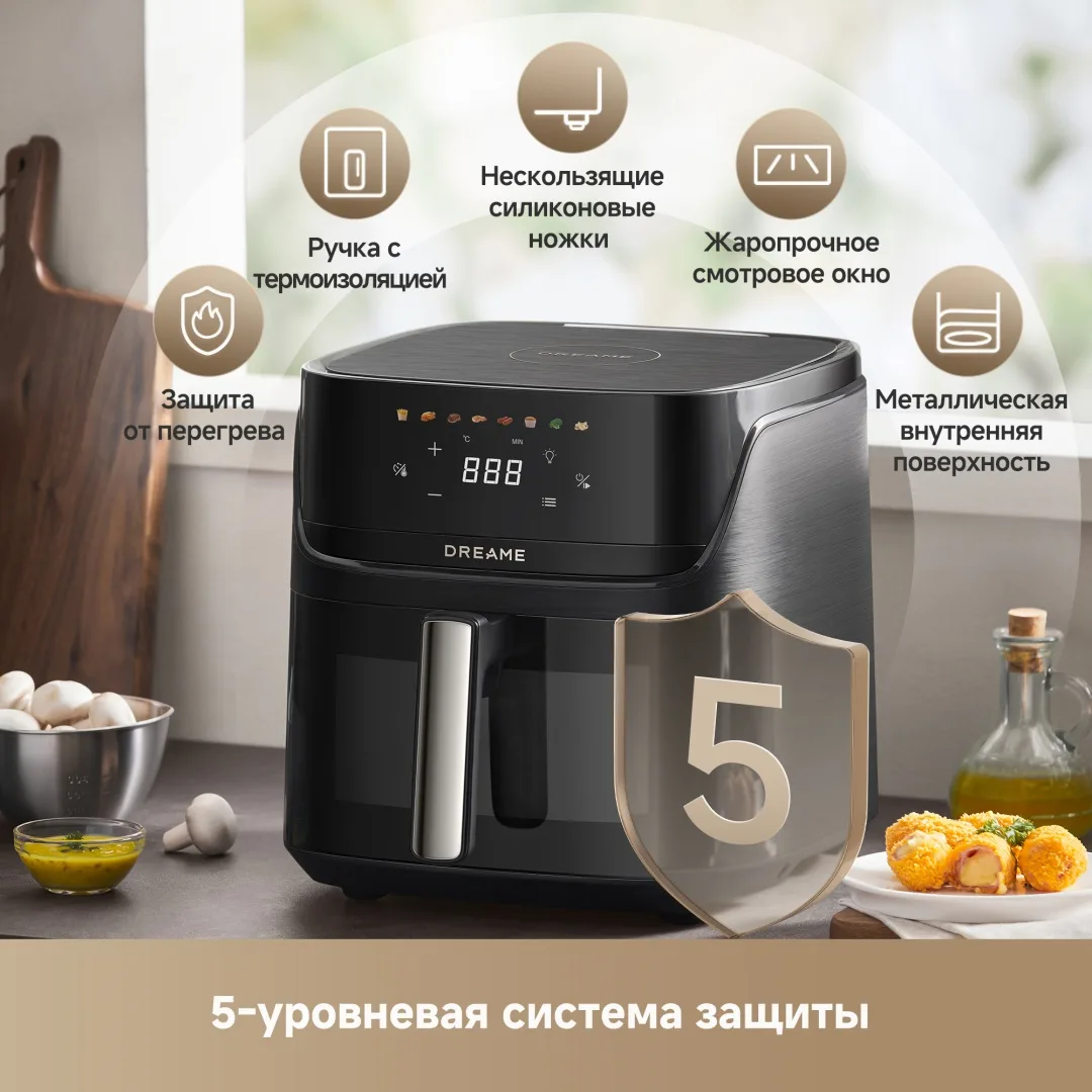 Аэрогриль Dreame AF10 Pro 7.6L Черный