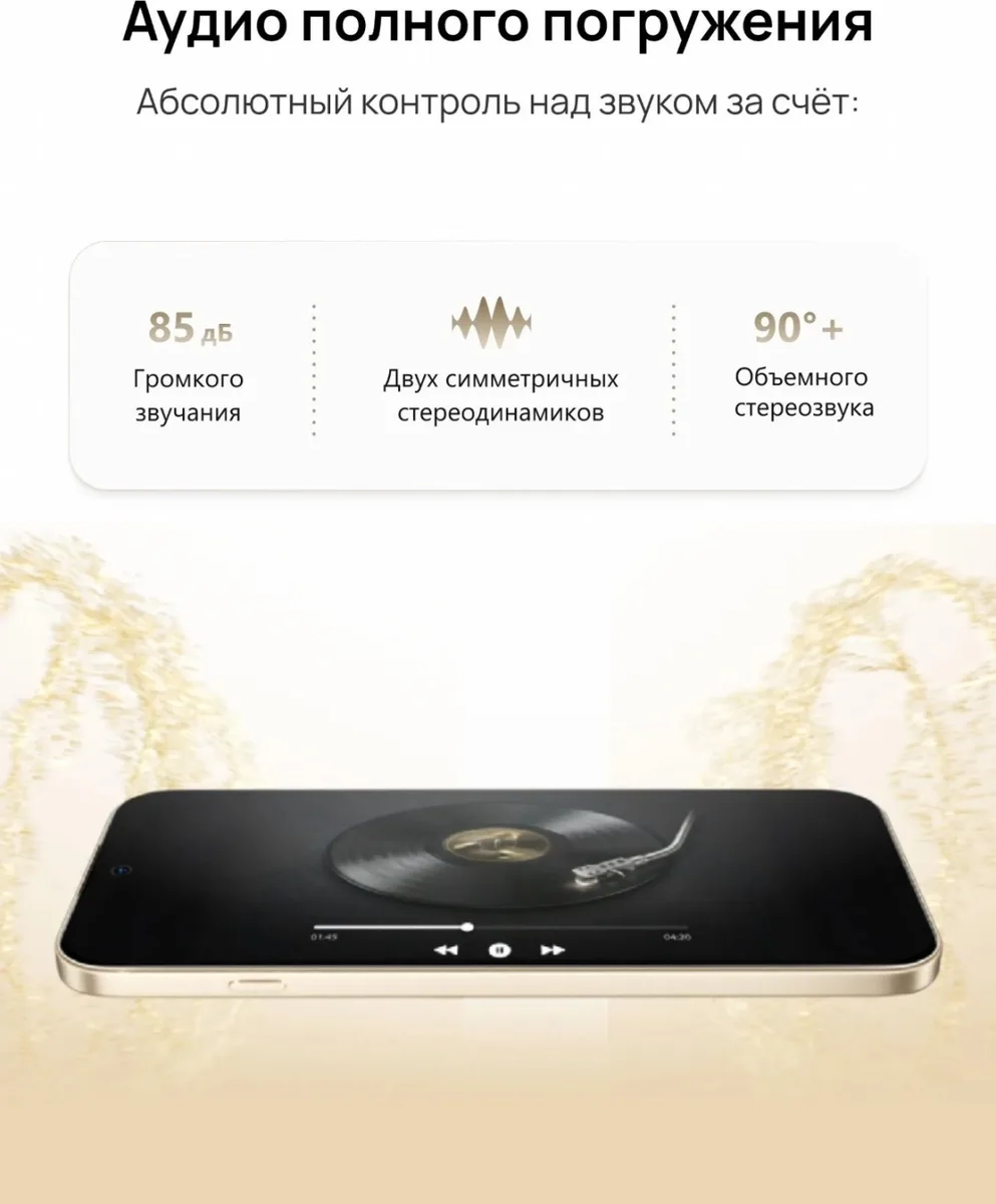 Смартфон Huawei 15 Max CHZ-LX1 8/256GB Черный