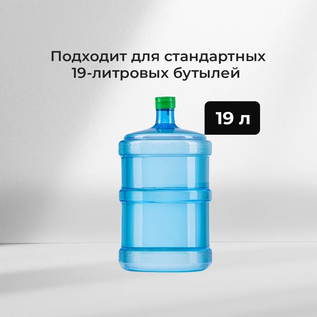 Кулер для воды напольный NEXME WD-1004S Белый