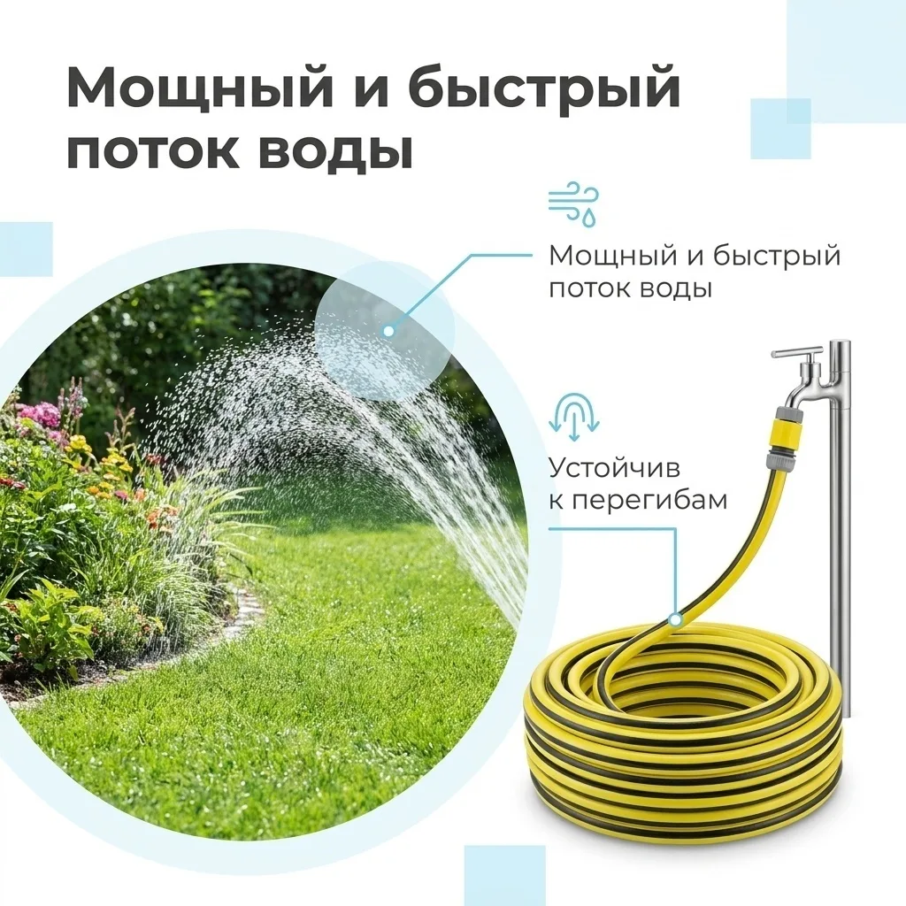 Шланг Karcher PrimoFlex 3/4" - 25м