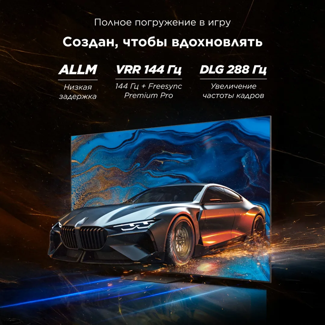 Телевизор TCL 65C8K