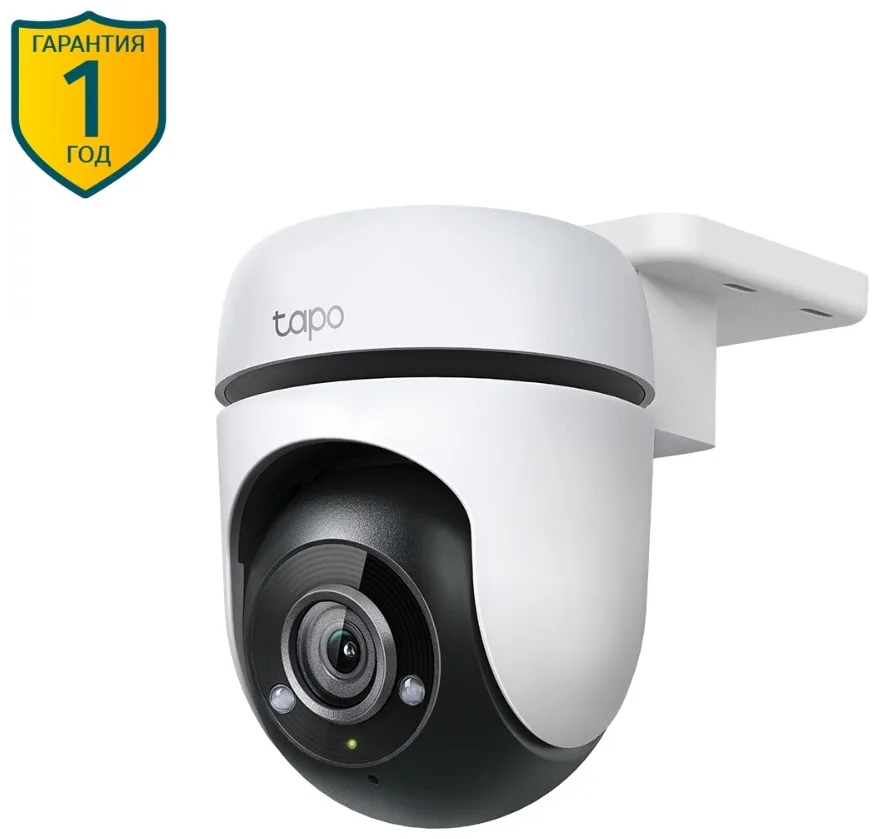 Камера видеонаблюдения TP-LINK Tapo TC40