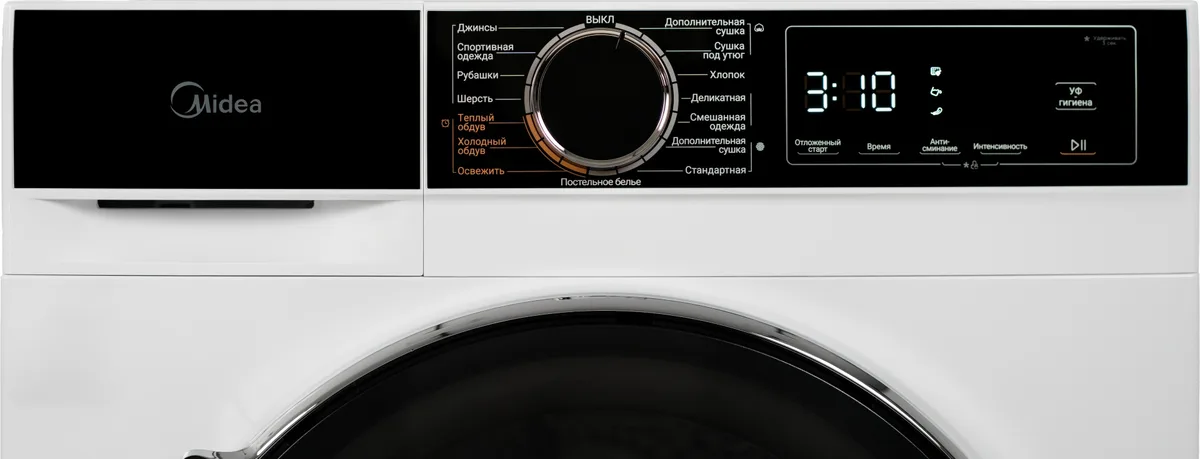 Сушильная машина Midea MDA01H80/W-KZ белый, черный