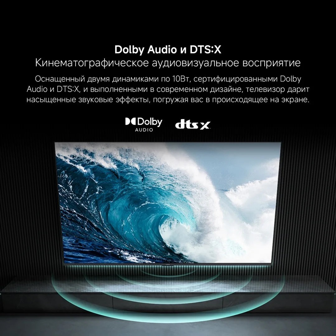 Телевизор Xiaomi A 65 2026 L65MB-ARU 165 см Черный