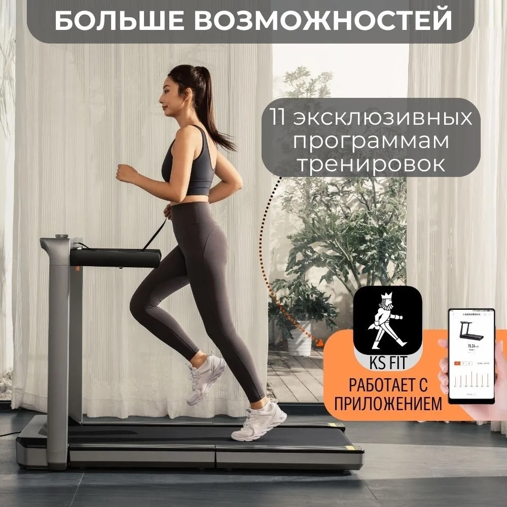 Беговая дорожка KINGSMITH Treadmill MX16+ WP500B4