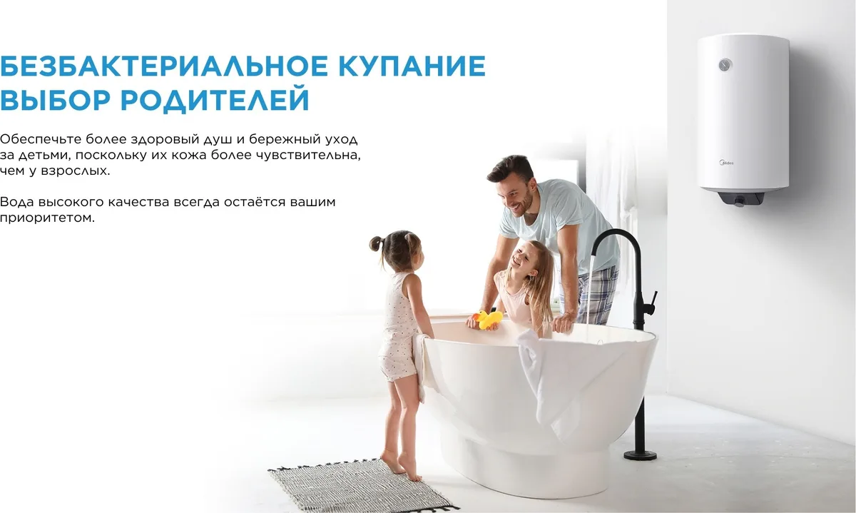 Водонагреватель накопительный Midea MWH30-20MFG(CIS)W