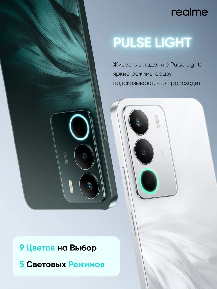 Смартфон Realme C71 6/128GB Зеленый