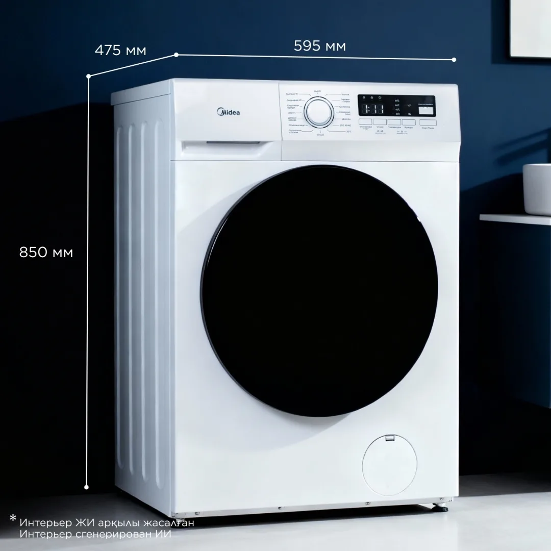 Стиральная машина Midea MFN03W80B/W-KZ белый