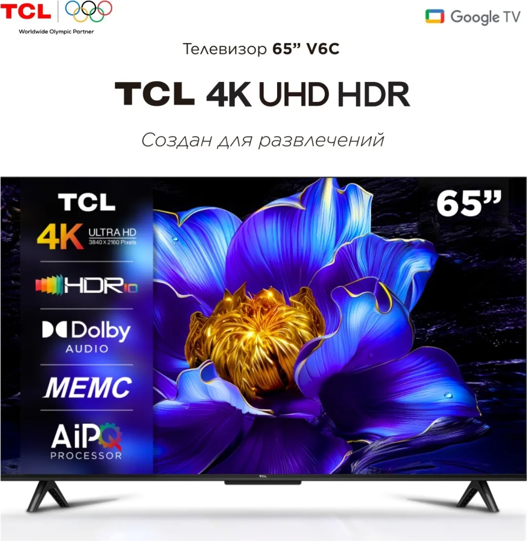 Телевизор TCL 65V6C