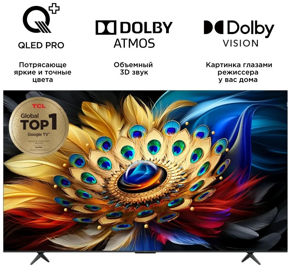 Телевизор TCL 85C655
