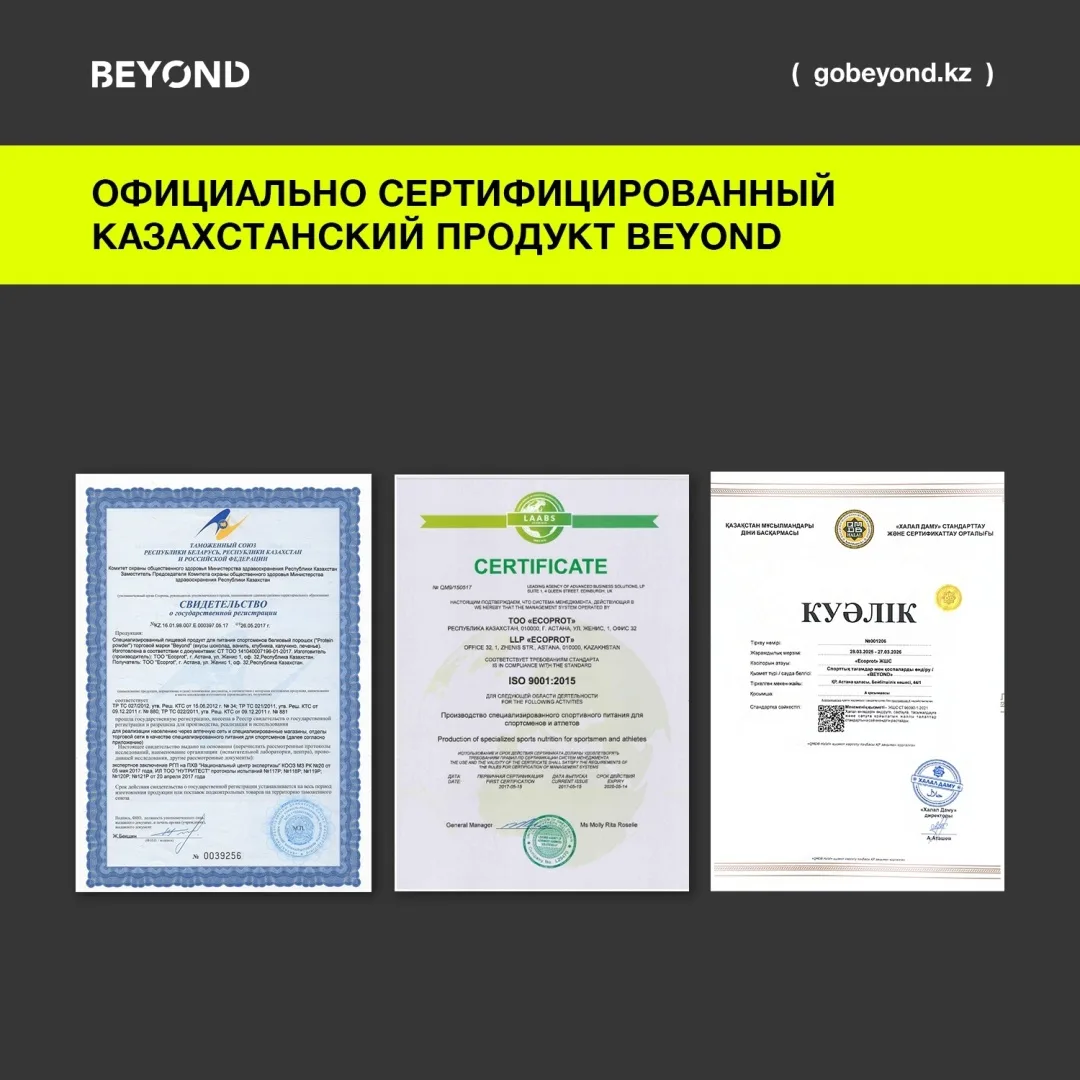Гейнер BEYOND Ultimate банан-клубника 1000 г
