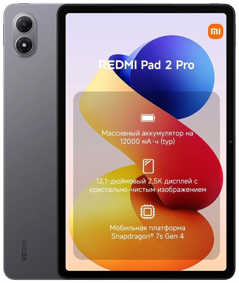 Планшет Redmi Pad 2 Pro 6/128GB Graphite Gray