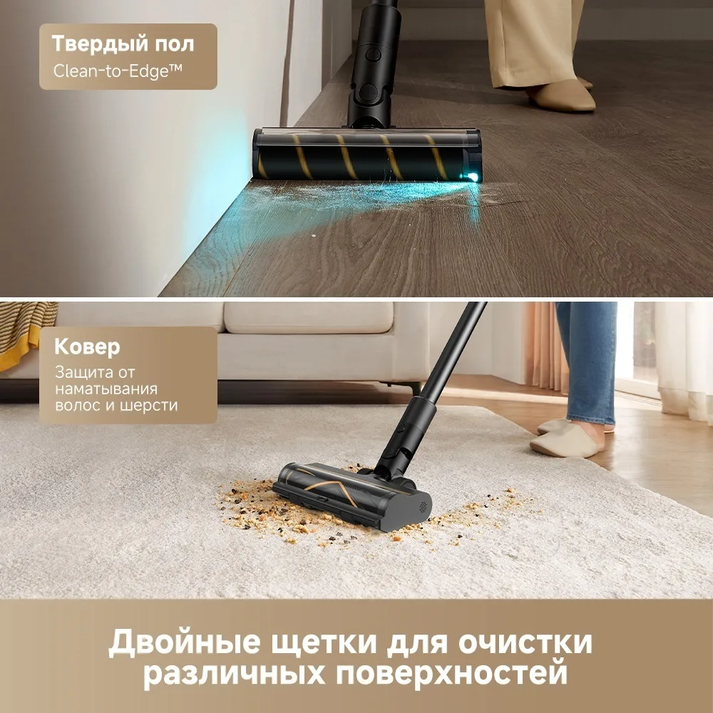 Беспроводной ручной пылесос Dreame R10S Pro Черный