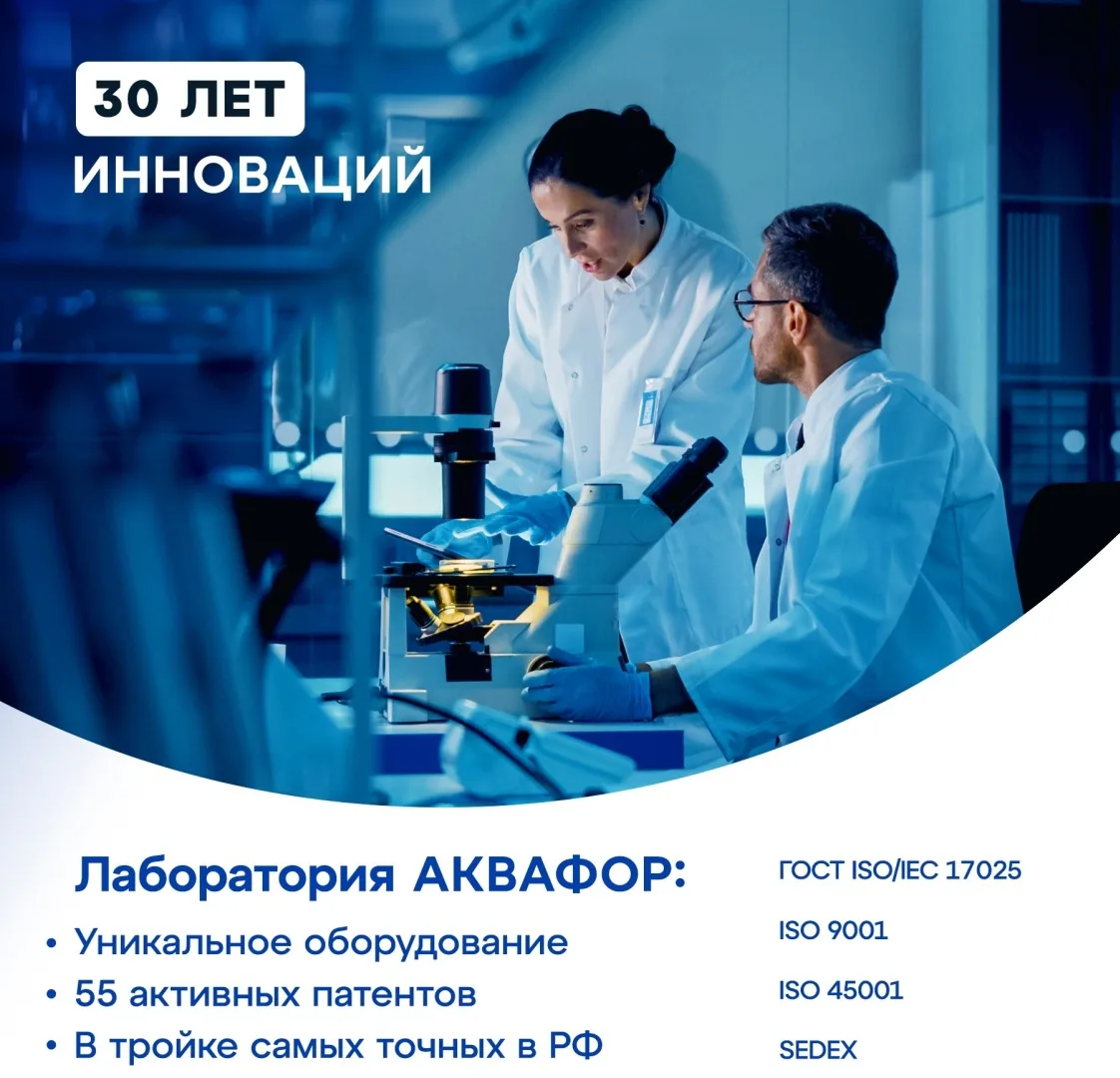 Модуль сменный фильтрующий Аквафор А5