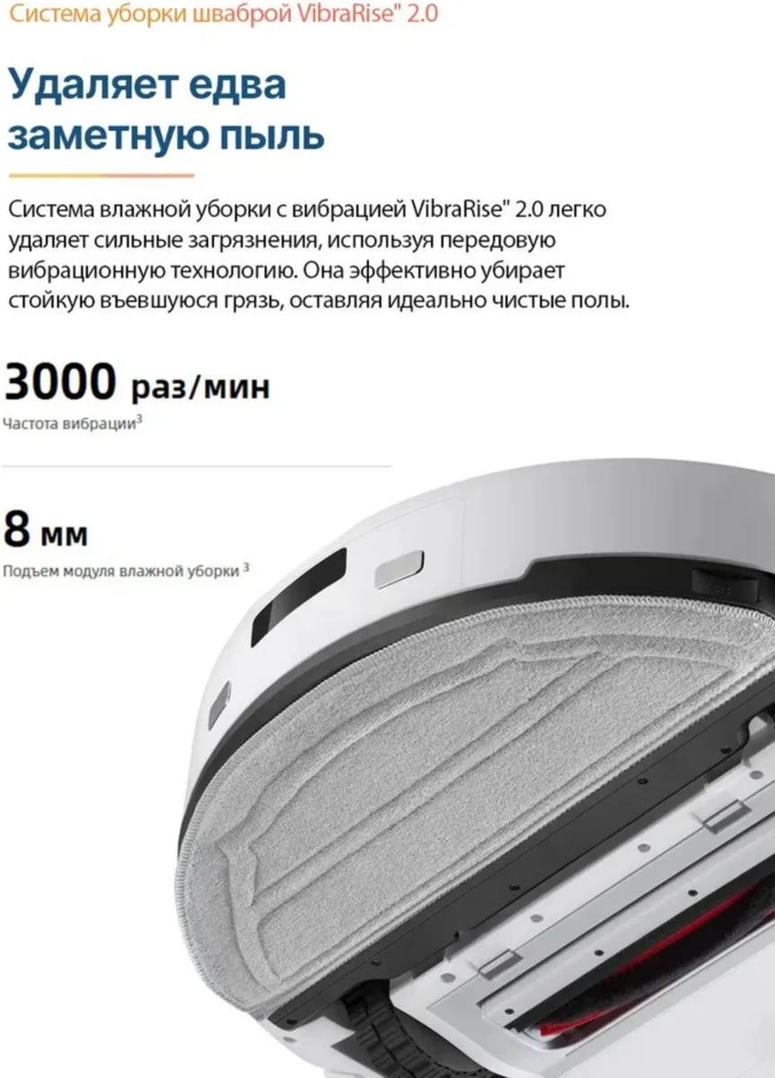Робот-пылесос Roborock S9 Plus Белый