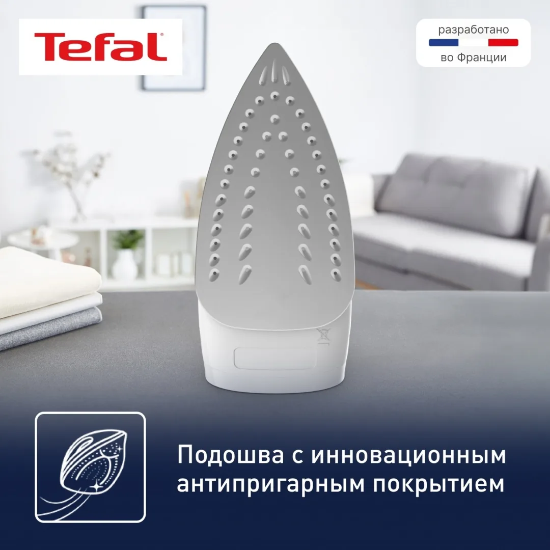 Утюг Tefal FV1R10F1