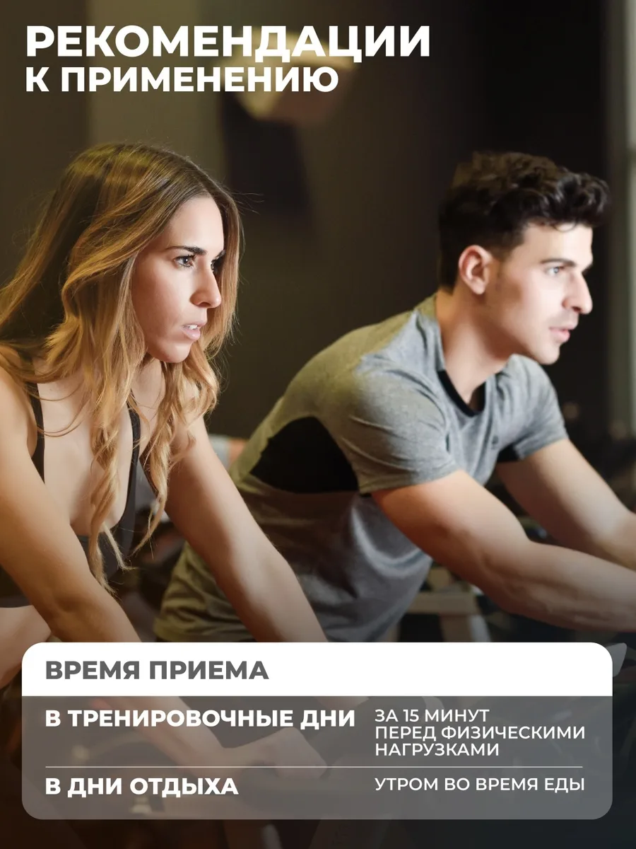 Креатин 1WIN Креатин моногидрат +Глютамин +Аргинин +Витамин Е Лесные ягоды 200 гр (5030)