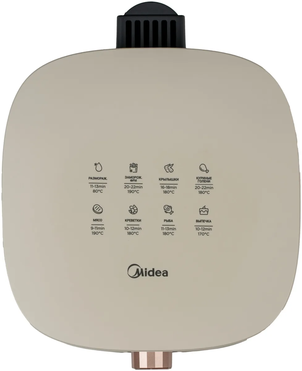 Аэрогриль Midea MF-TY70M (W) 7 л