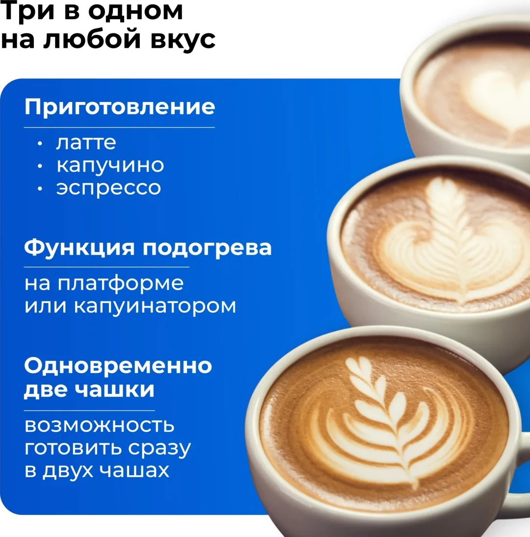 Кофемашина NEXME BC819 Черный