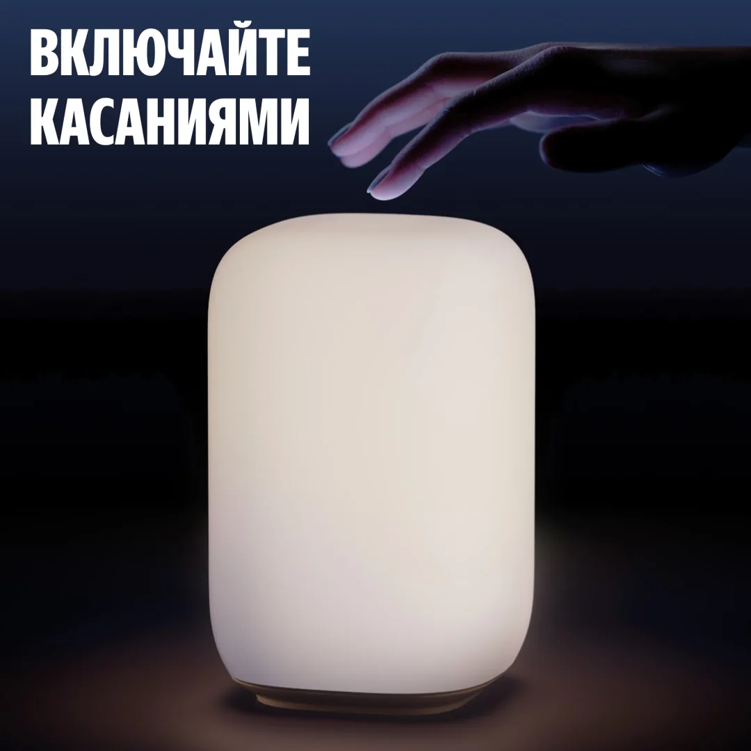 Умная Эмби-Лампа Yandex YNDX-00560 RGB