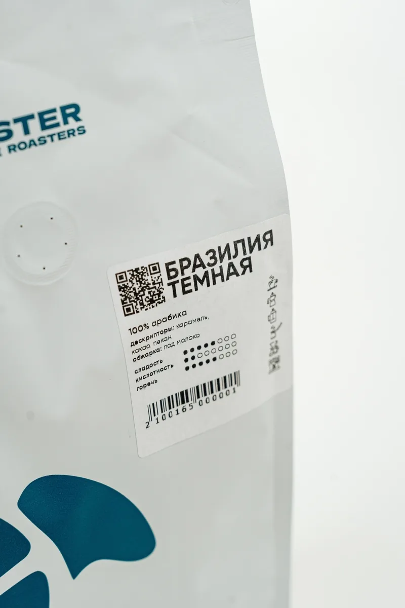 Кофе зерновой Master Coffee Бразилия Тёмная