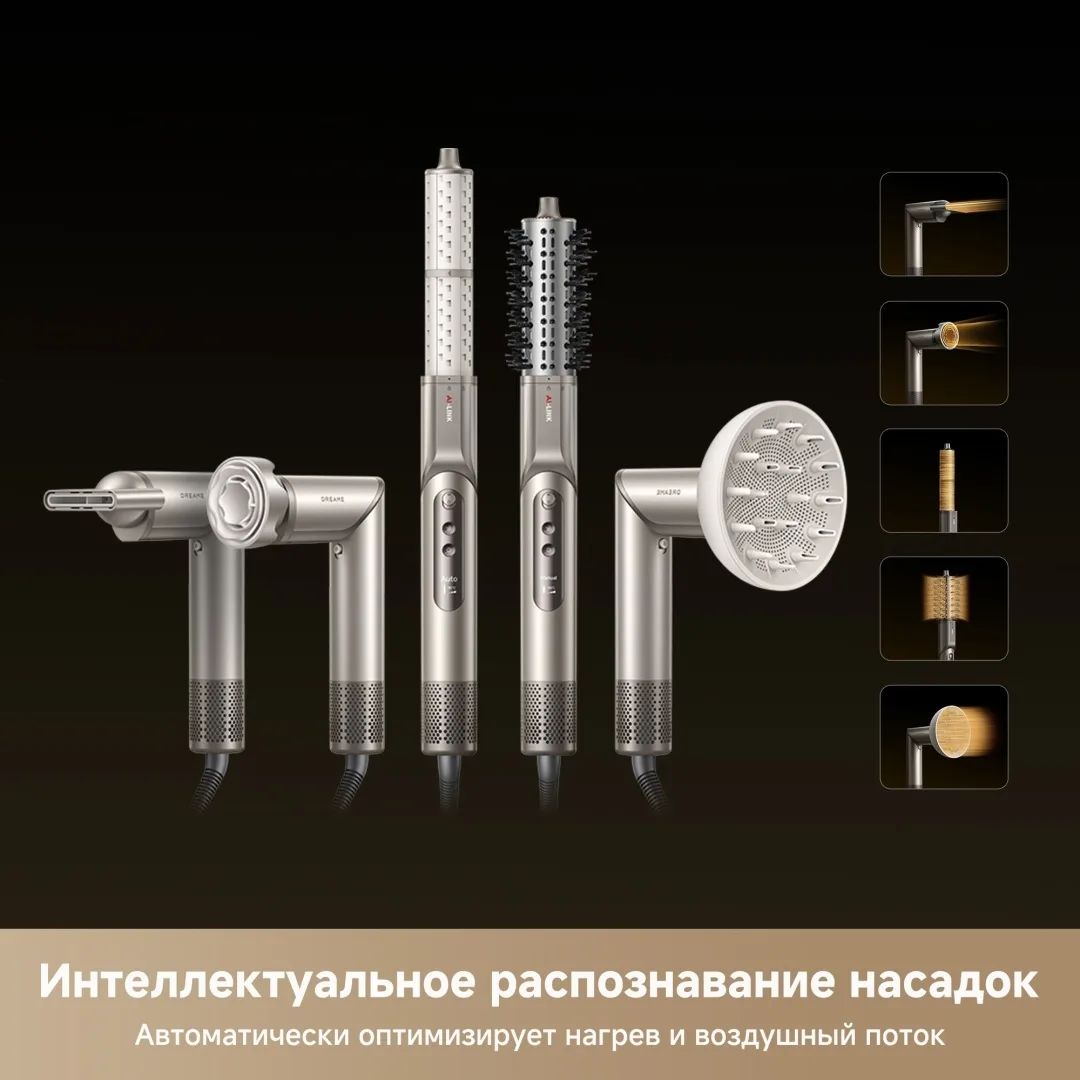 Стайлер для волос Dreame Dazzle Gold