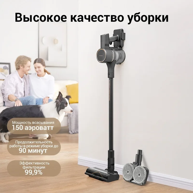 Беспроводной ручной пылесос Dreame R10 Pro Aqua Черный