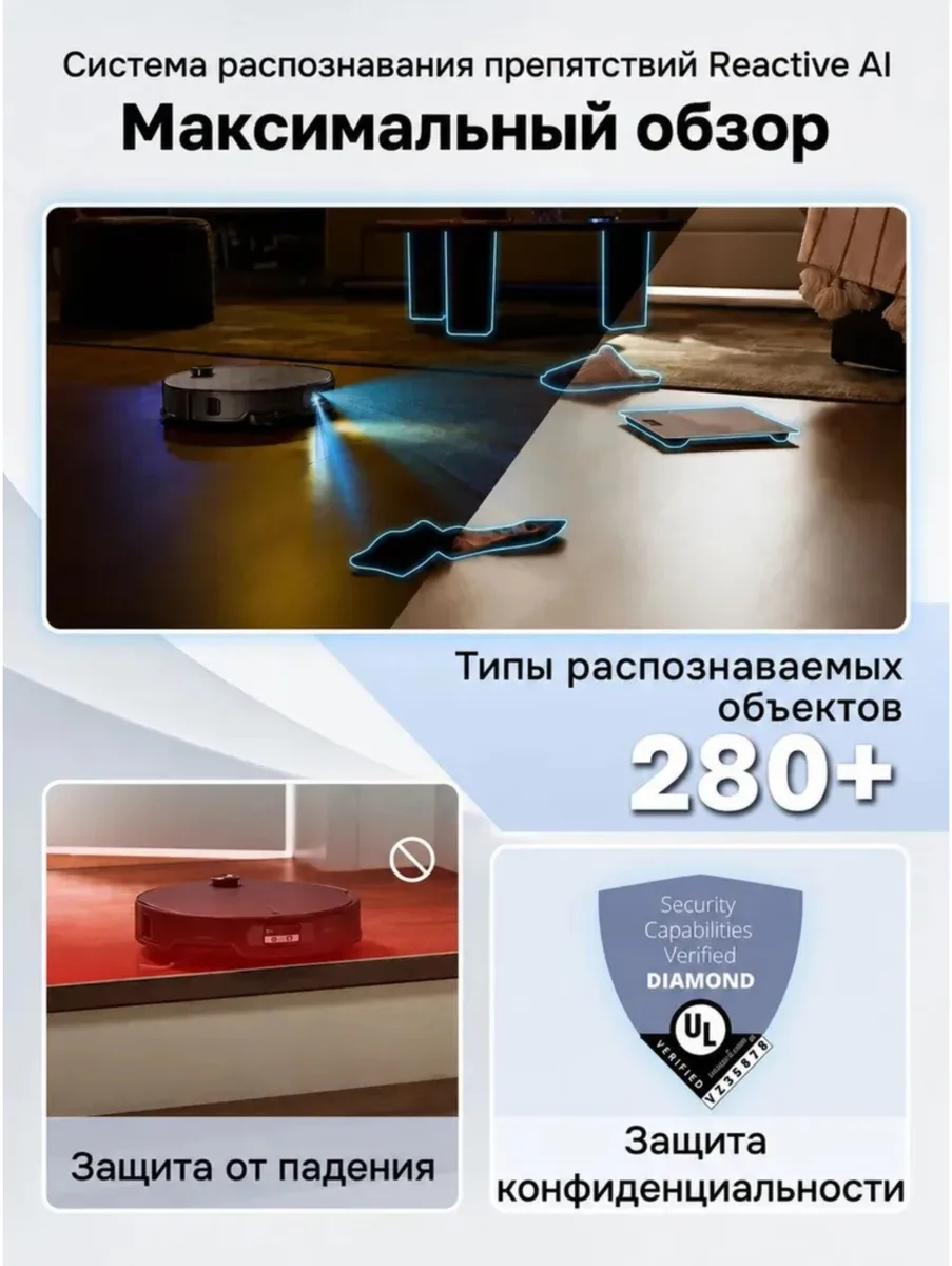 Робот-пылесос Roborock Q Revo Edge 2 Черный