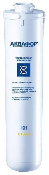 Комплект модулей сменных фильтрующих Аквафор KH