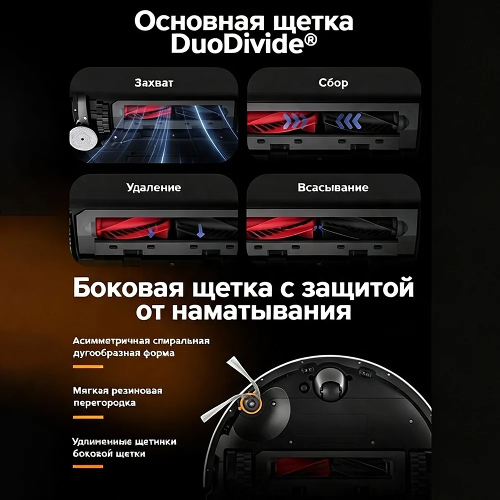Робот-пылесос Roborock Q Revo 2 Pro Белый