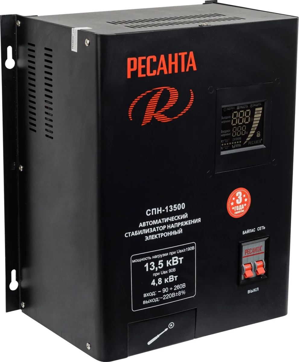 Стабилизатор Ресанта СПН-13500